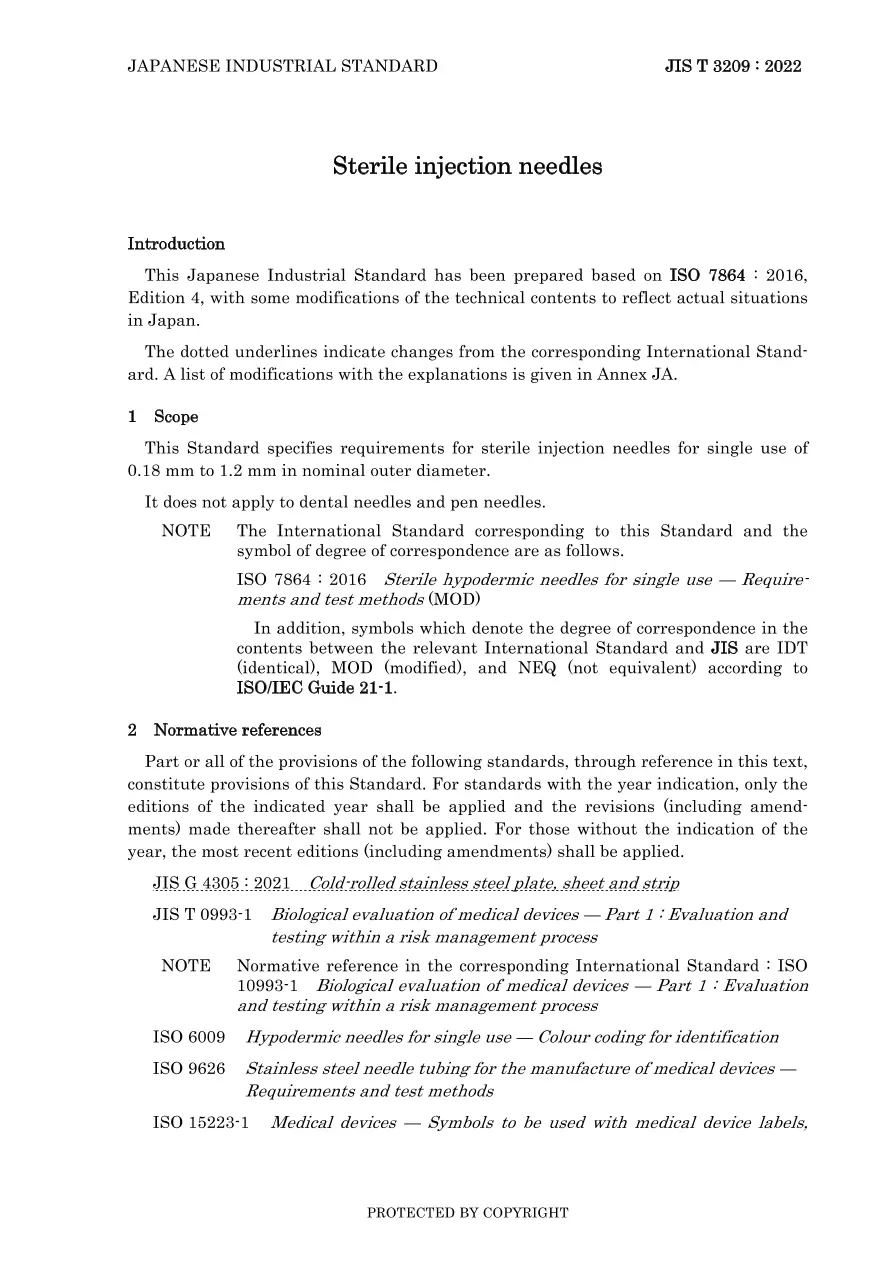 JIS T 3209:2022