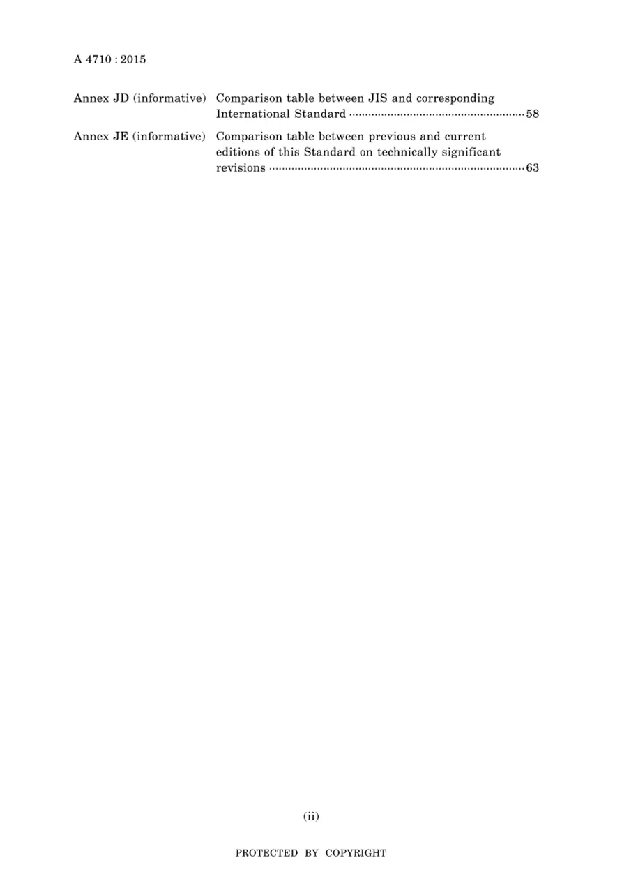 JIS A 4710:2015