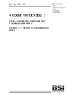 BS 4778-3.2:1991