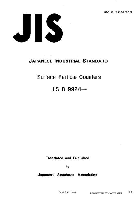JIS B 9924:1990