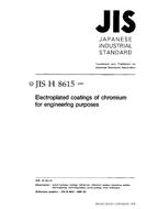 JIS H 8615:1999