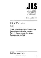 JIS K 2541-4:2003