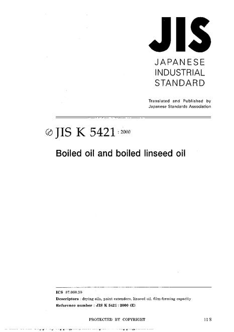 JIS K 5421:2000