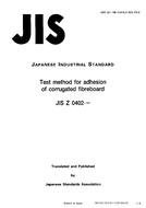 JIS Z 0402:1995