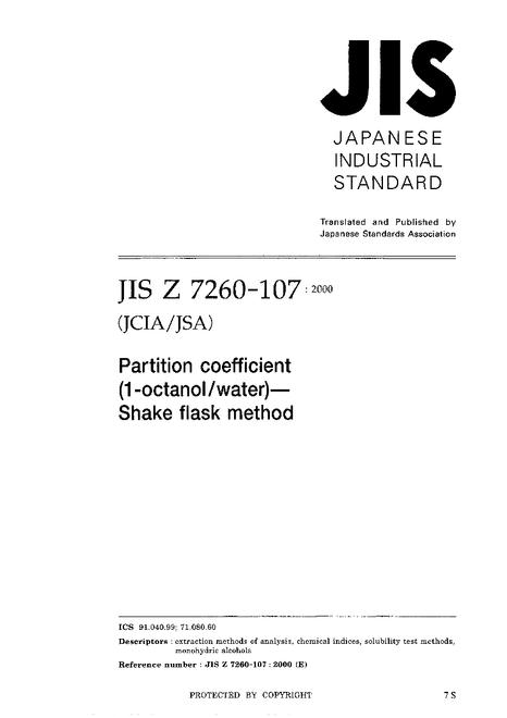 JIS Z 7260-107:2000