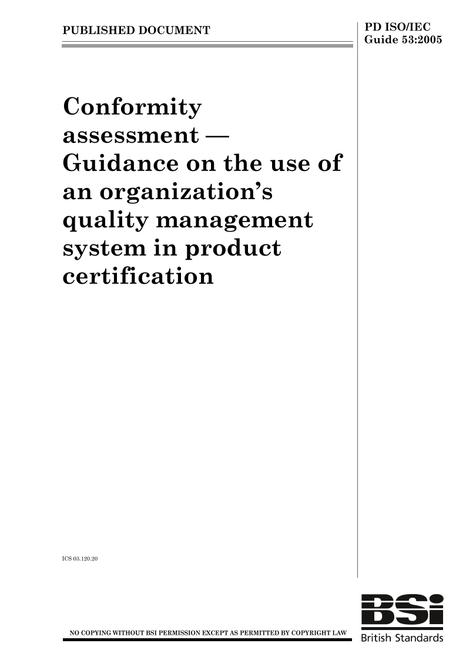 BS PD ISO/IEC GUIDE 53:2005