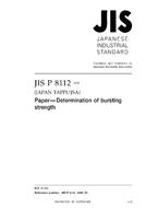 JIS P 8112:2008
