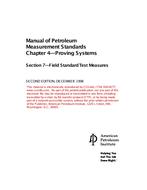 API MPMS Chapter 4.7:1998
