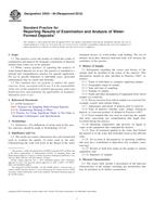 ASTM D933-84(2012)