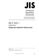 JIS T 3221:2011