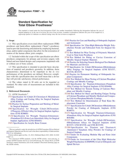 ASTM F2887-12