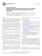 ASTM D6299-13e1