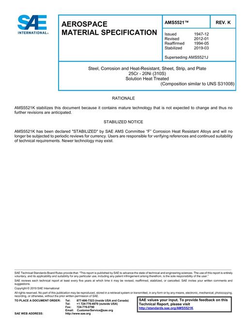 SAE AMS5521K