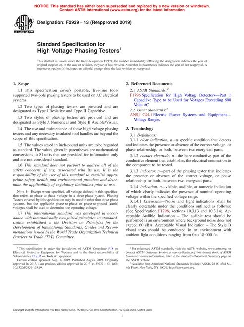 ASTM F2939-13(2019)