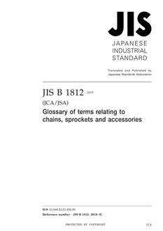JIS B 1812:2019