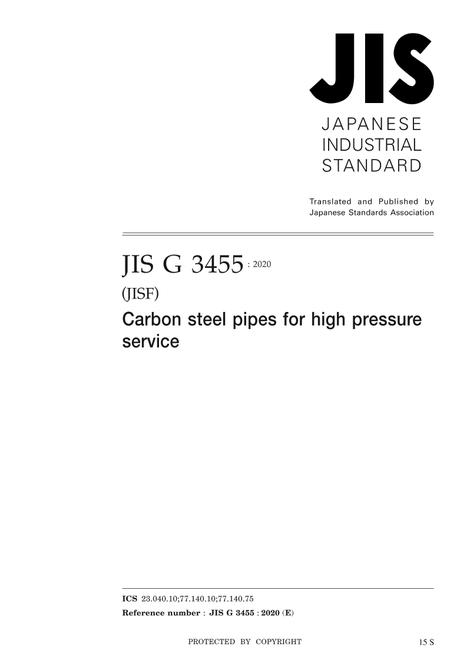 JIS G 3455:2020