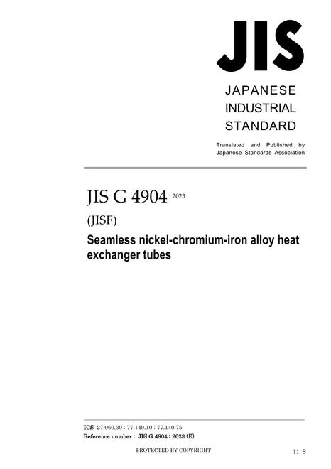 JIS G 4904:2023