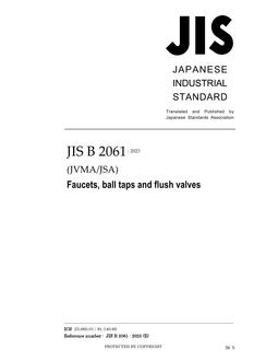 JIS B 2061:2023