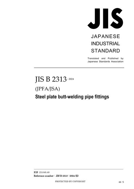 JIS B 2313:2024